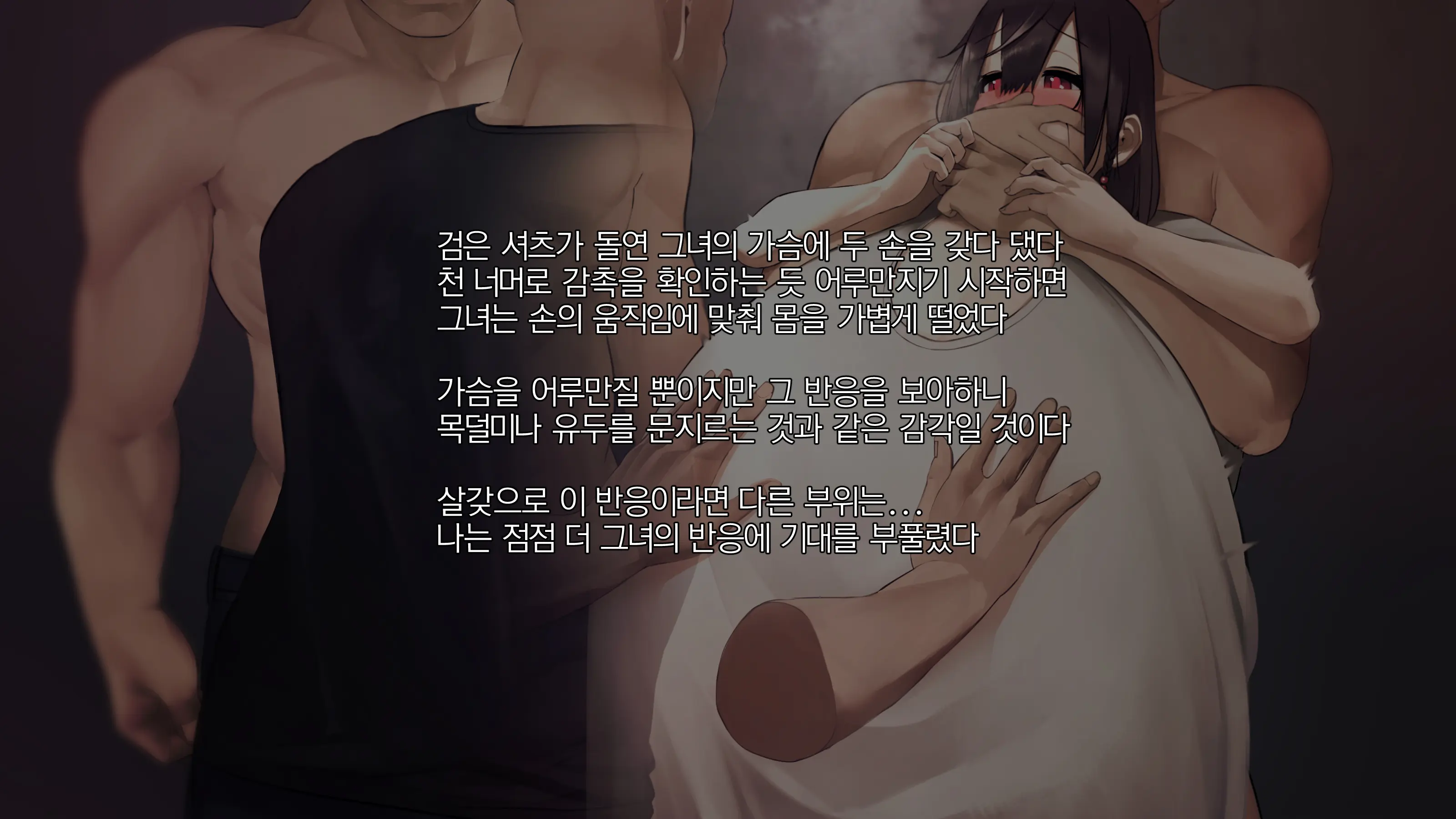 웹툰 이미지 23