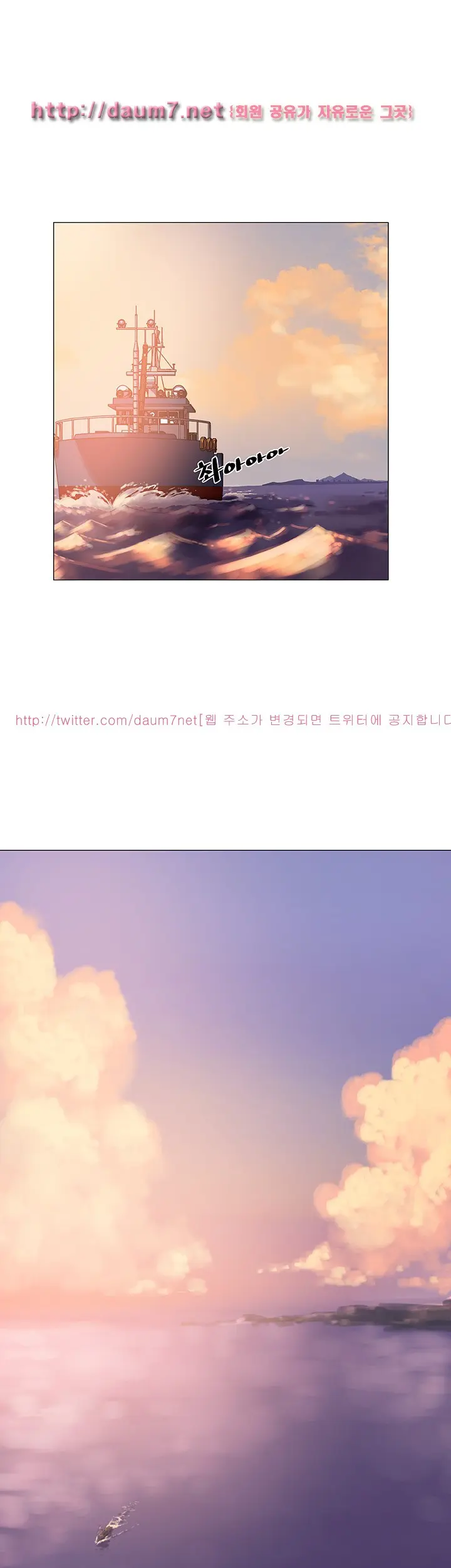 웹툰 이미지 37