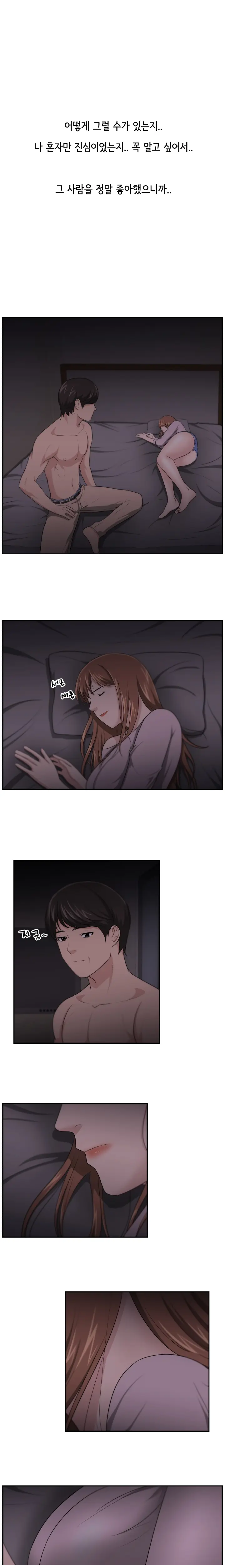 웹툰 이미지 208