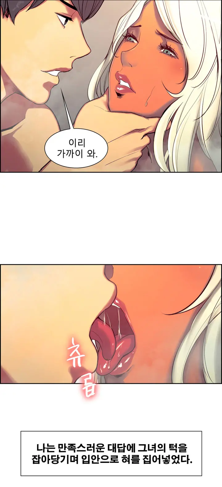 웹툰 이미지 169