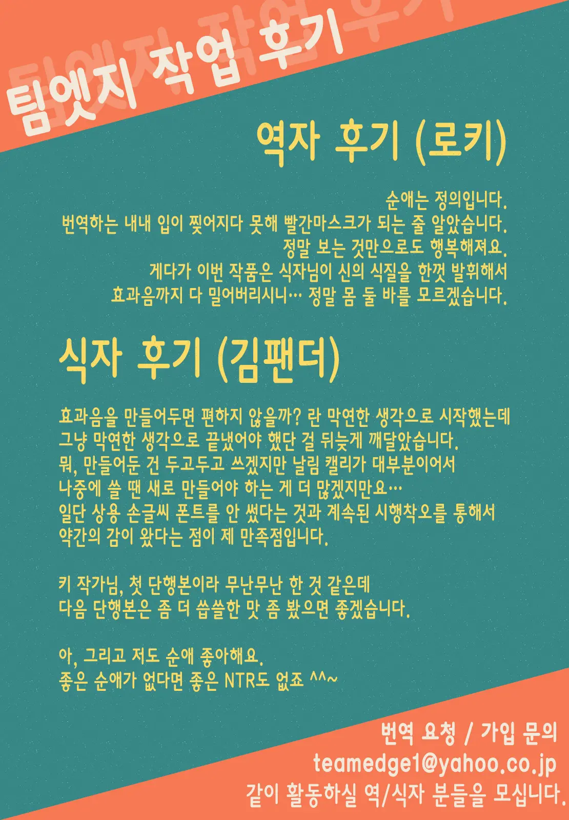 웹툰 이미지 231