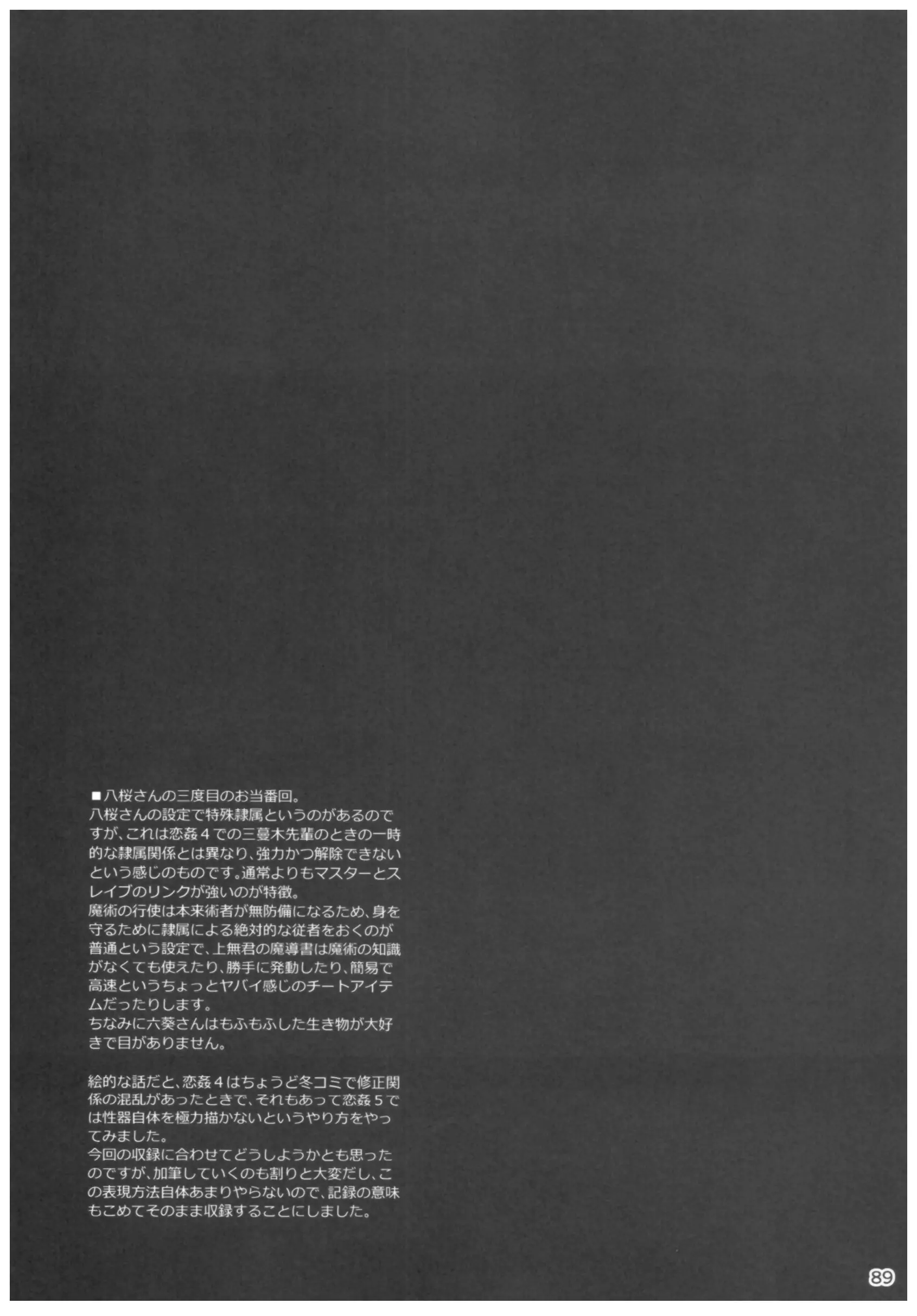웹툰 이미지 87