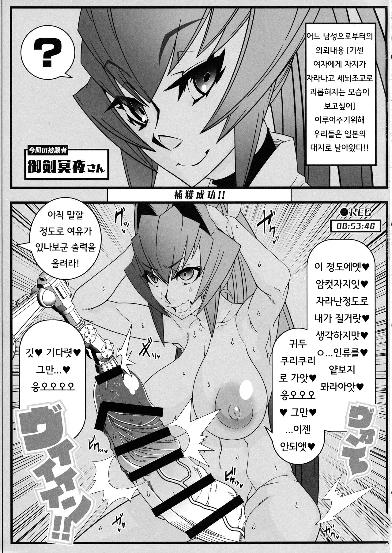 웹툰 이미지 20
