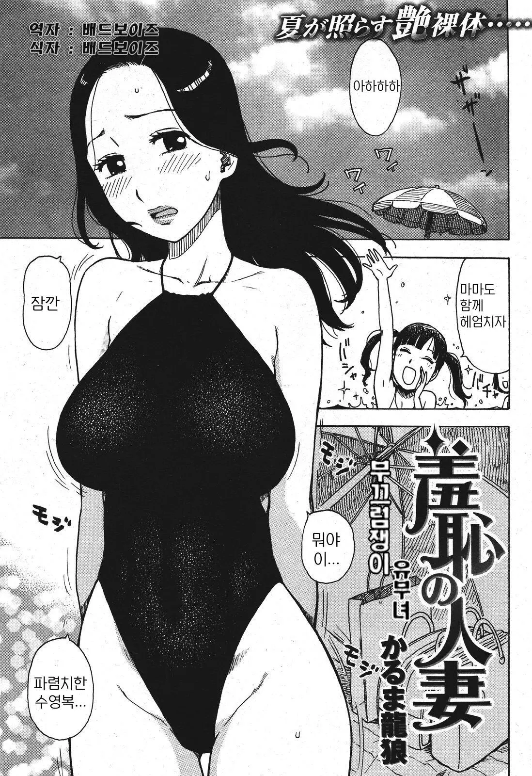 웹툰 이미지 0