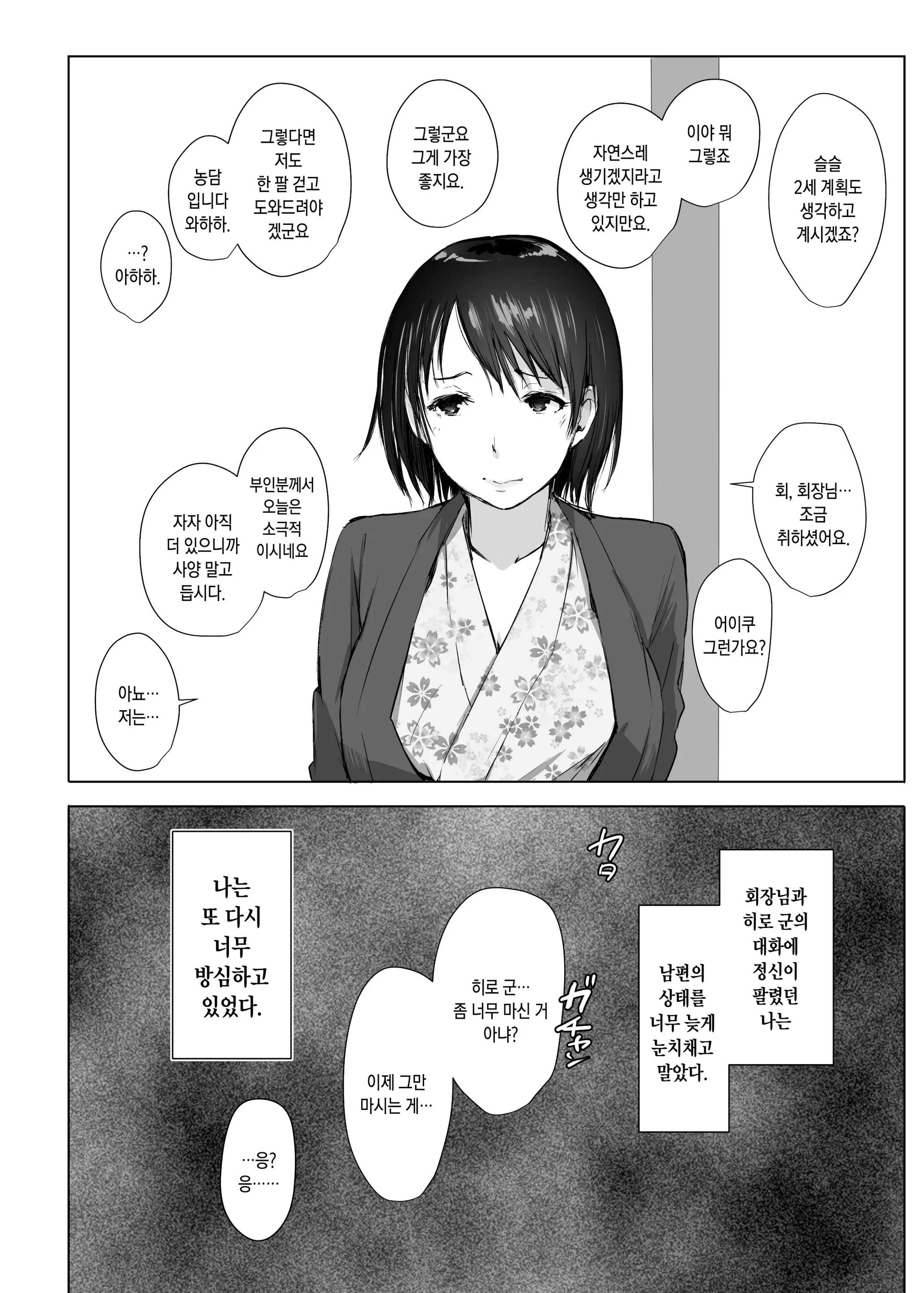 웹툰 이미지 10