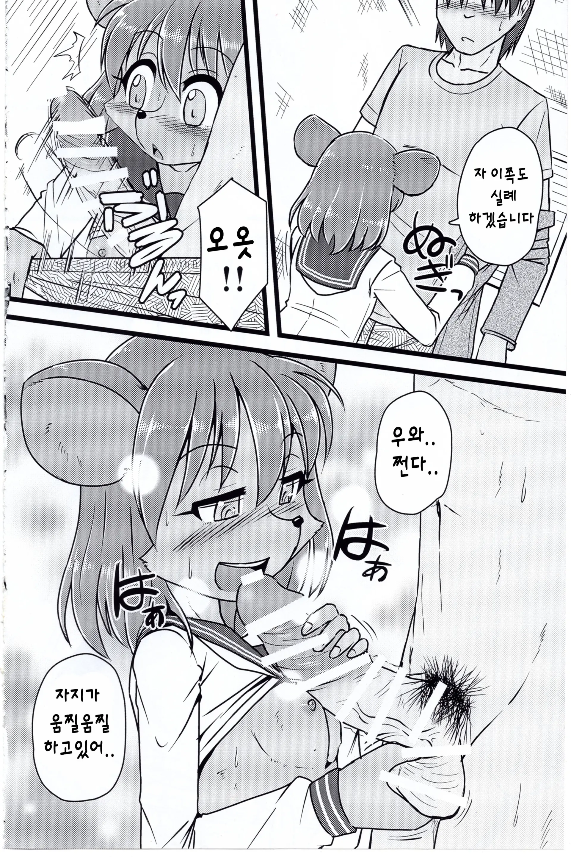 웹툰 이미지 8