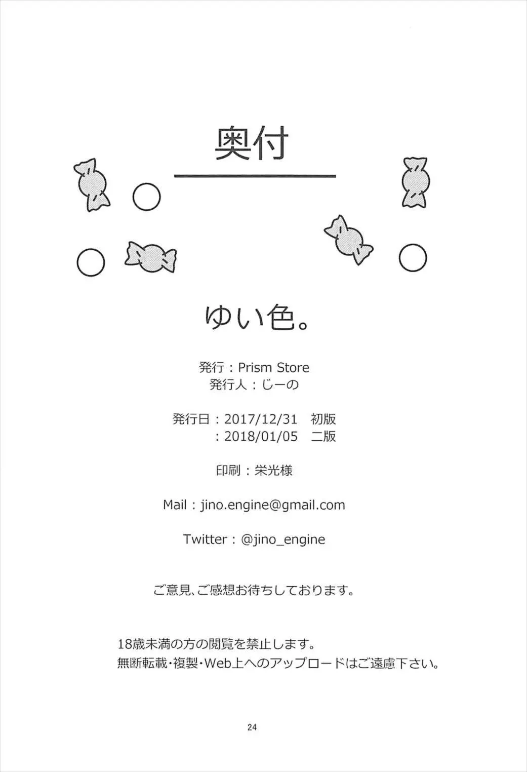 웹툰 이미지 24