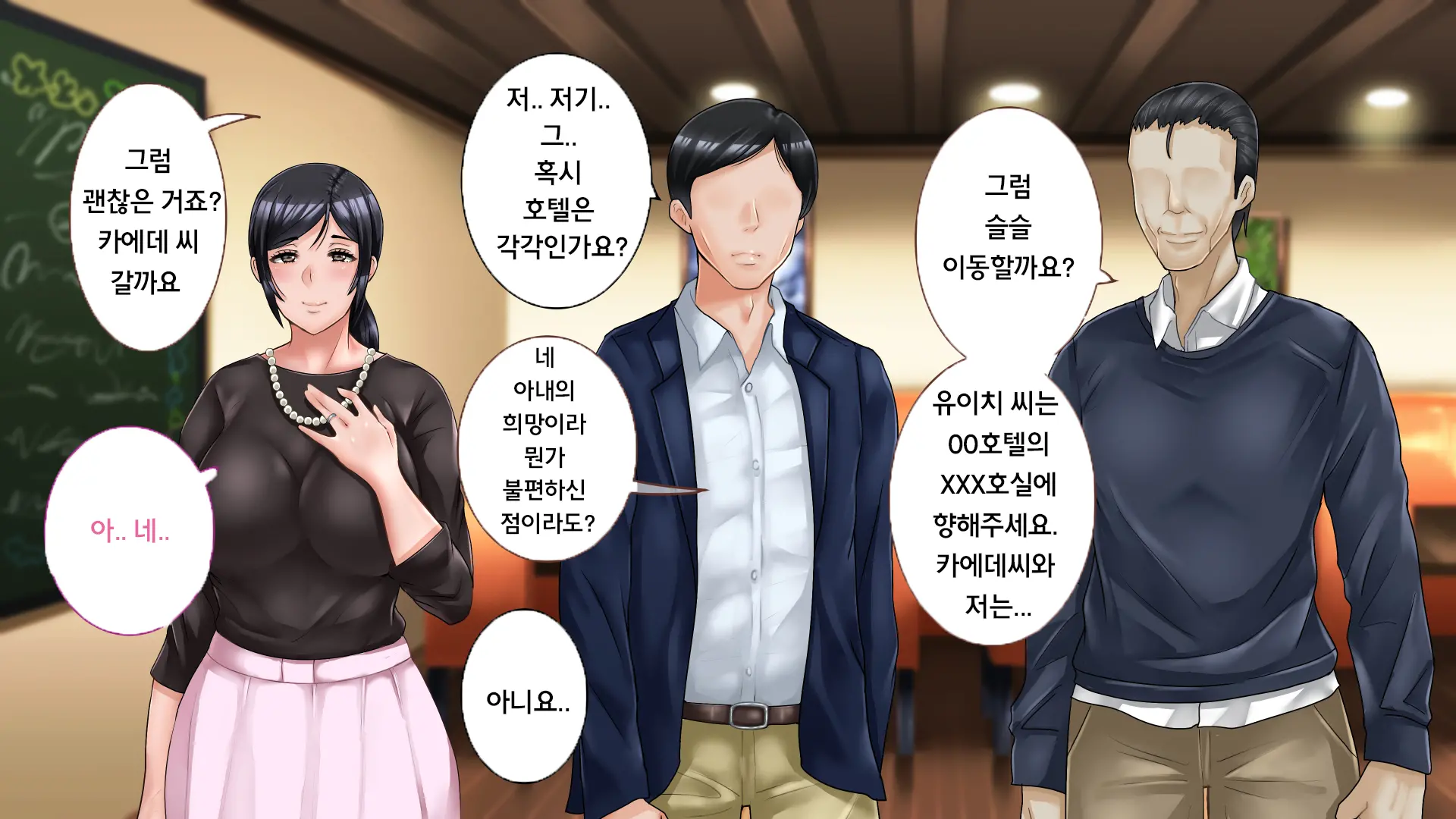 웹툰 이미지 22
