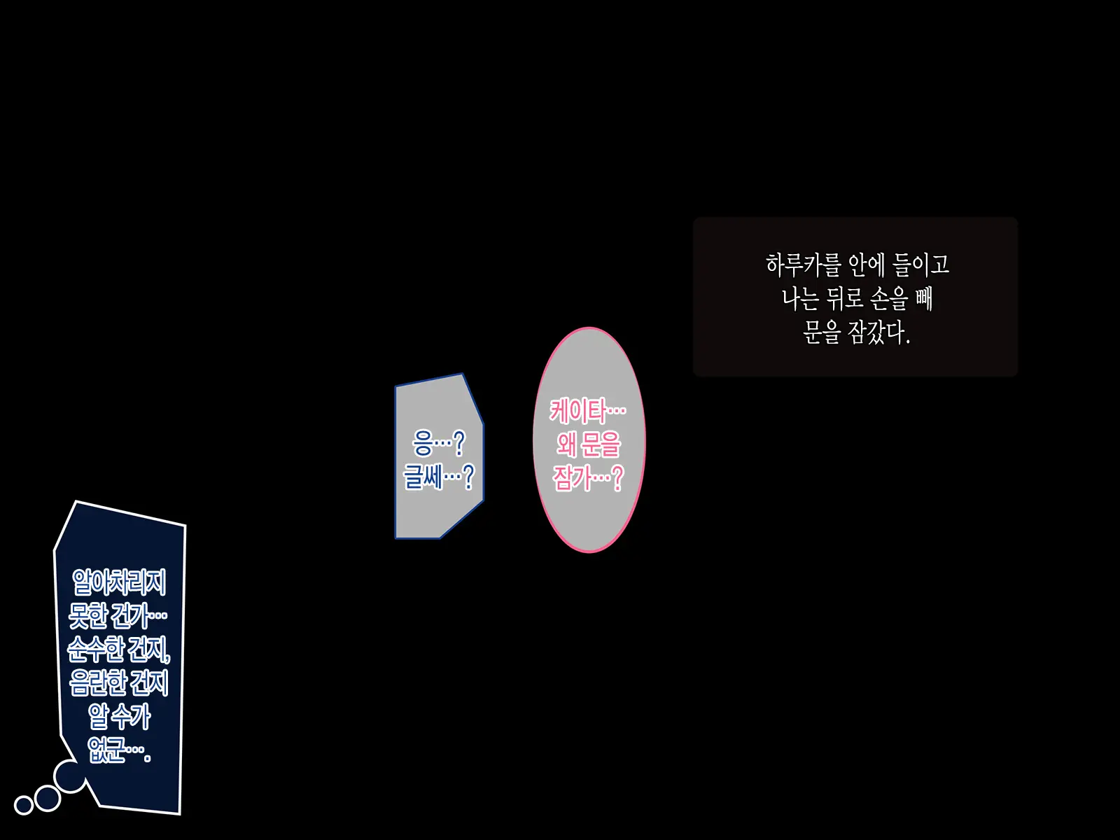 웹툰 이미지 64