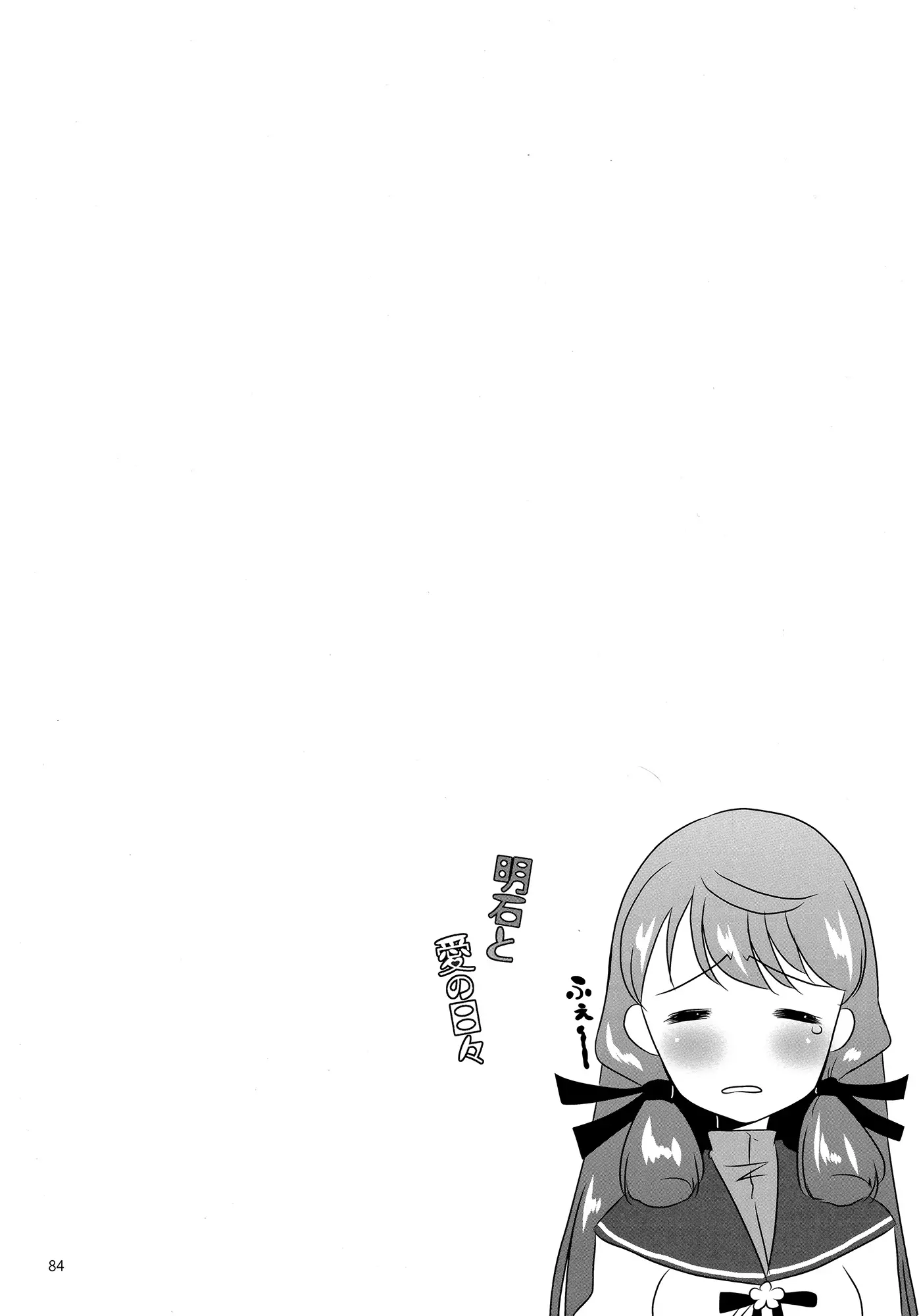 웹툰 이미지 83