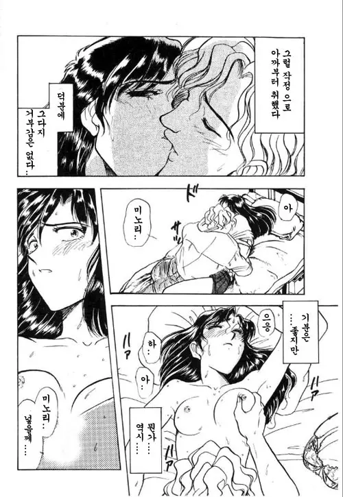 웹툰 이미지 17