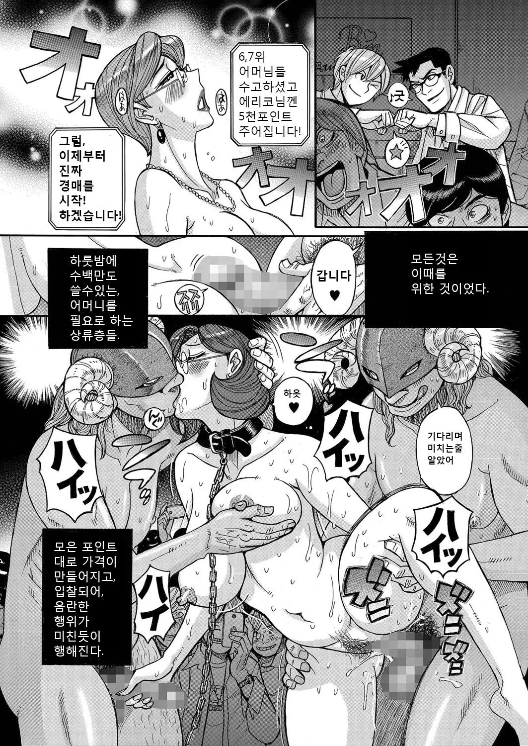 웹툰 이미지 17