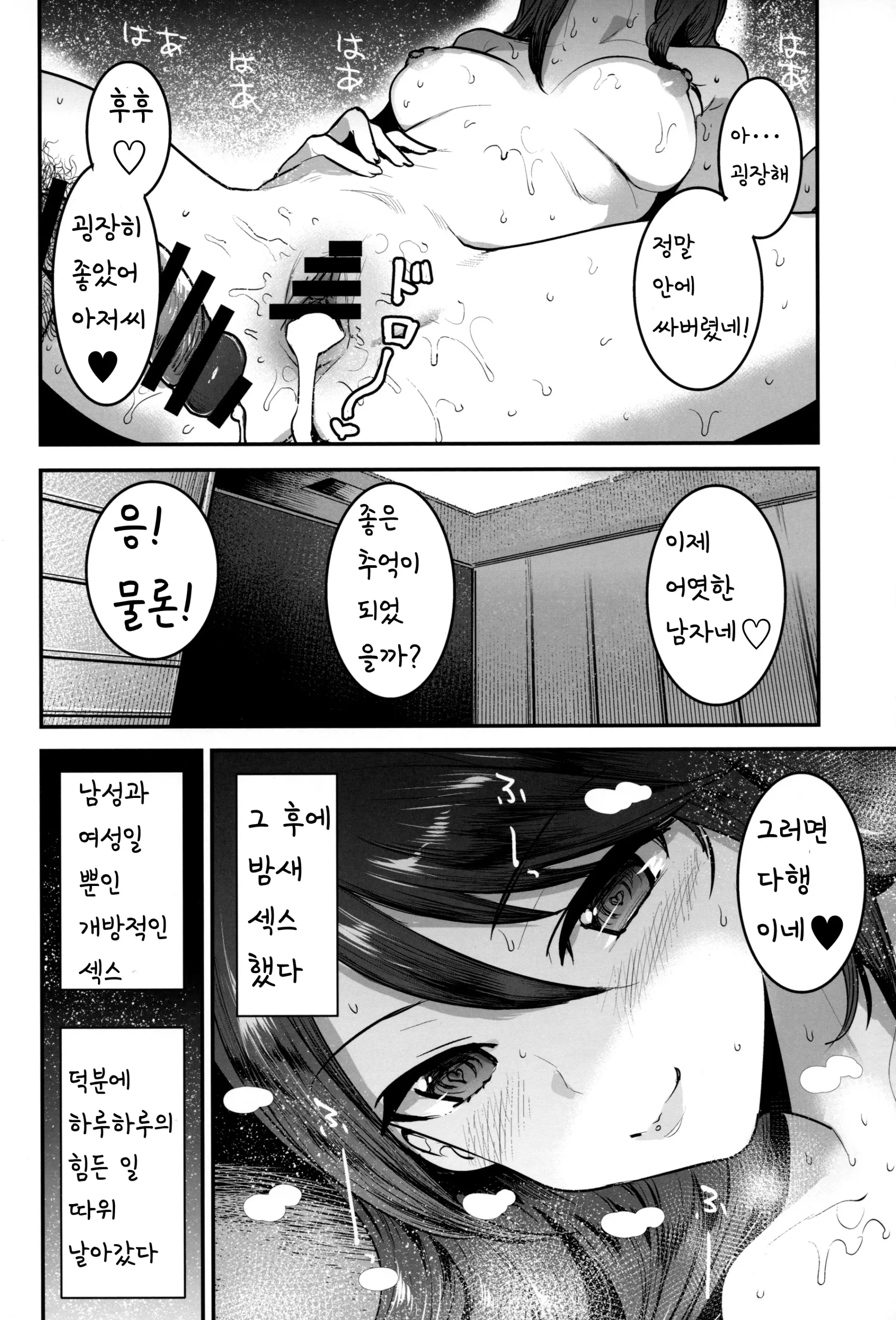 웹툰 이미지 27