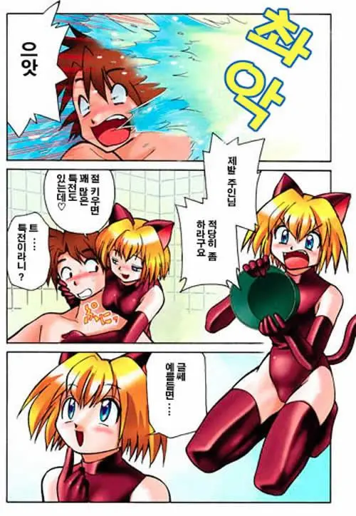웹툰 이미지 5