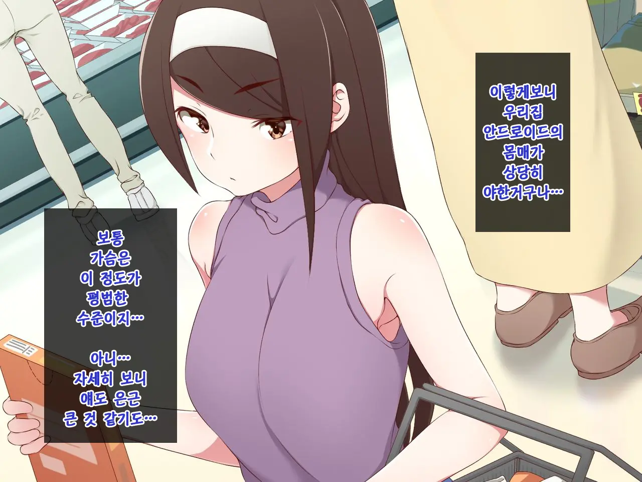 웹툰 이미지 176
