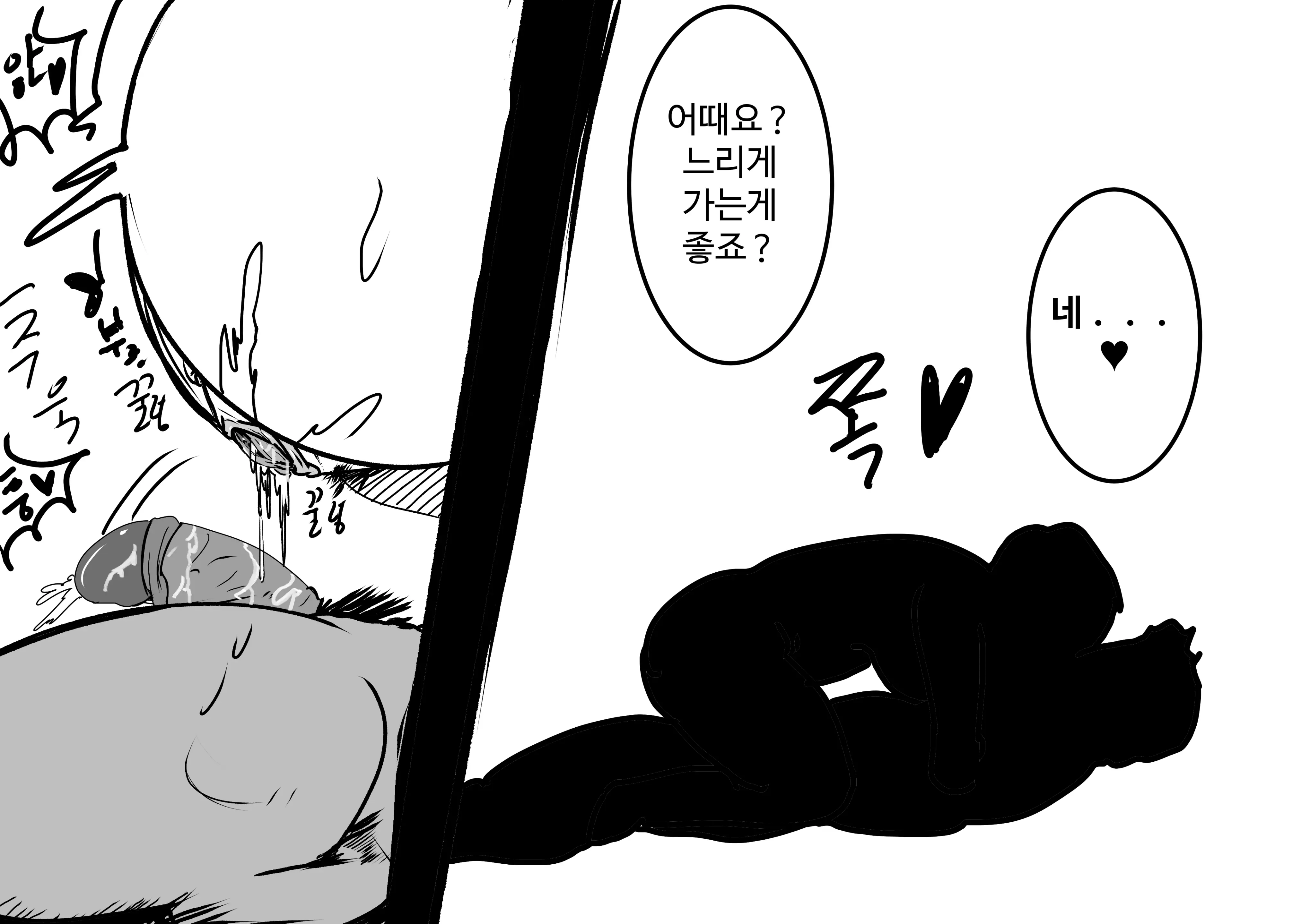 웹툰 이미지 57