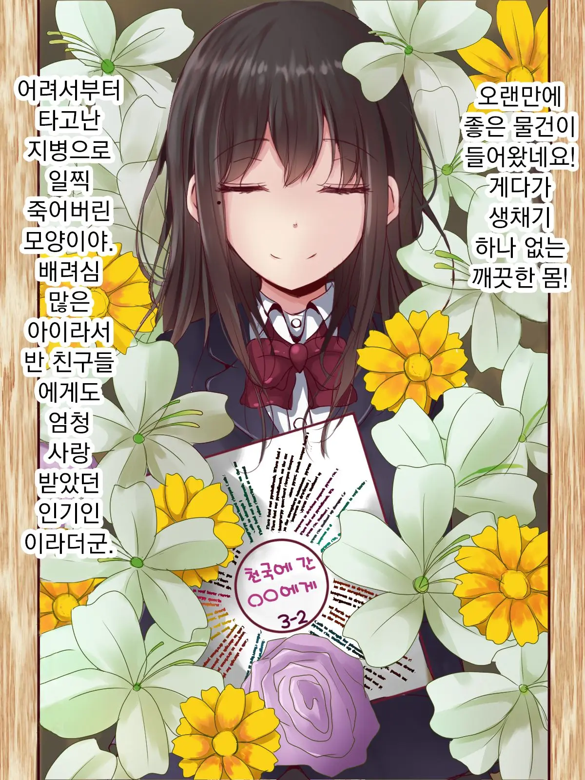 웹툰 이미지 1
