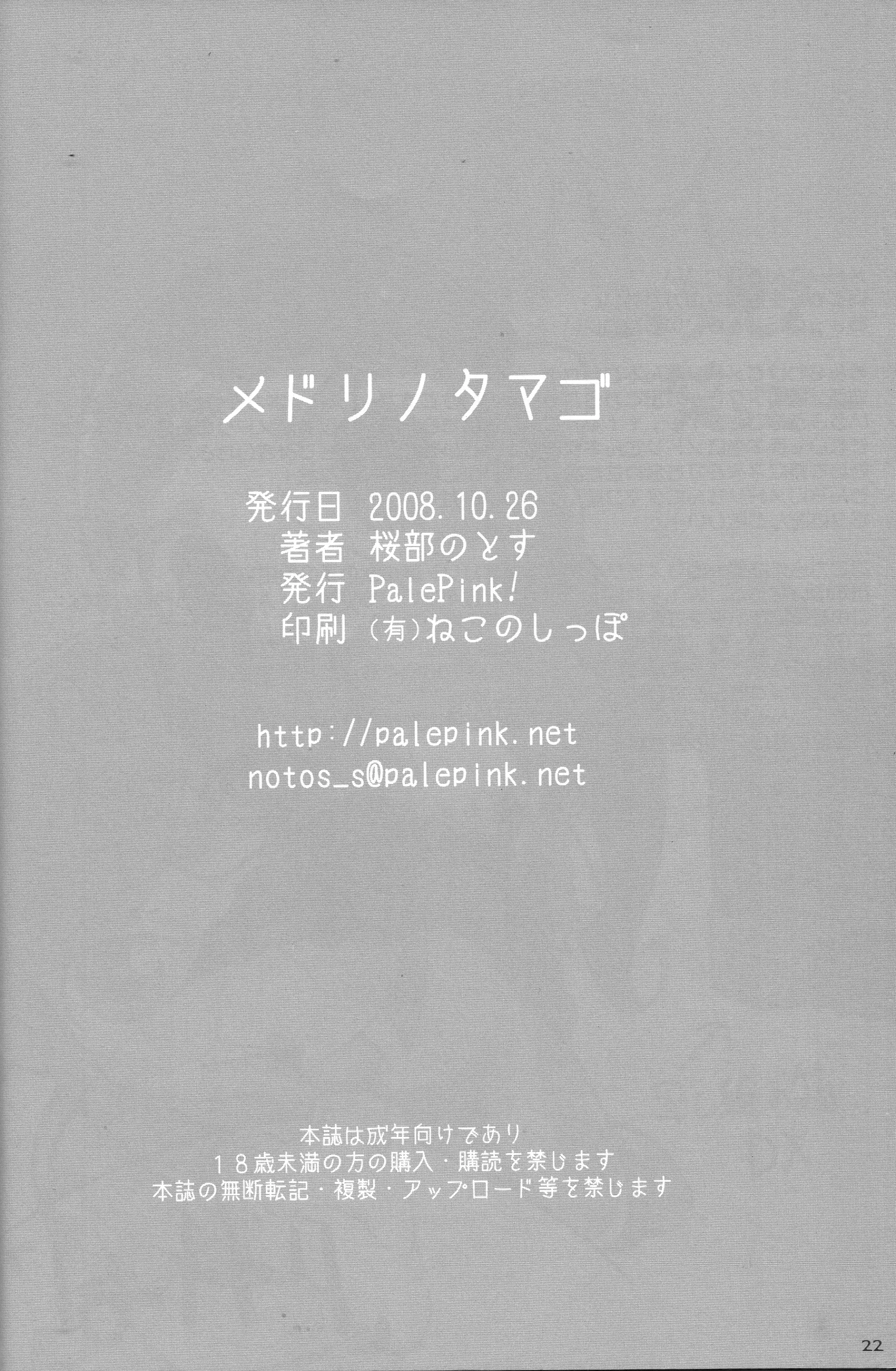 웹툰 이미지 20