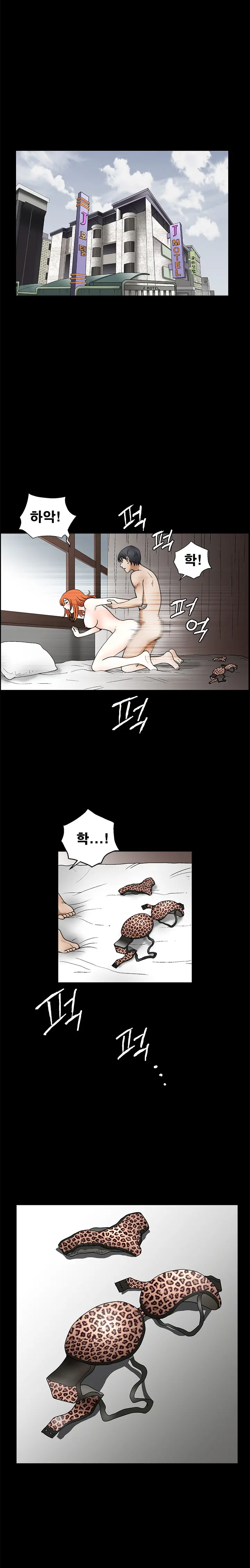 웹툰 이미지 423