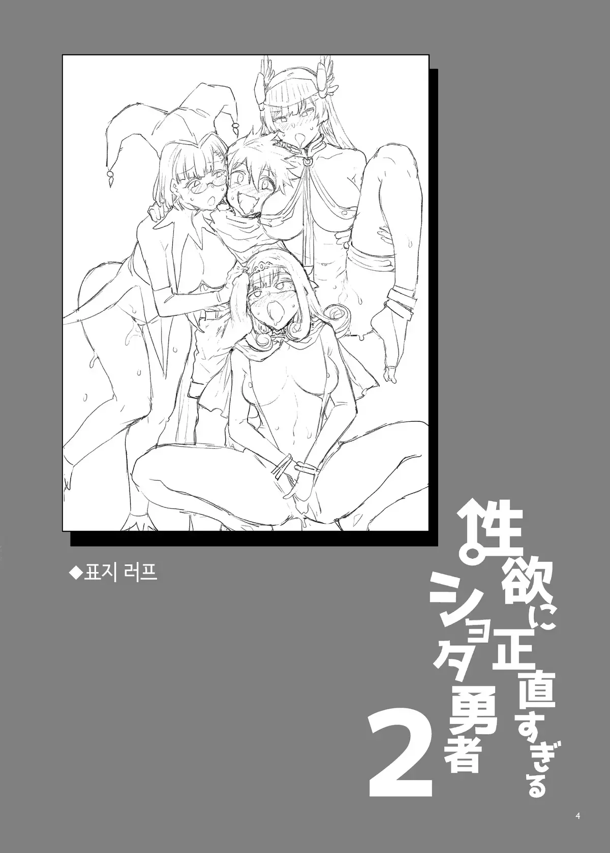 웹툰 이미지 3