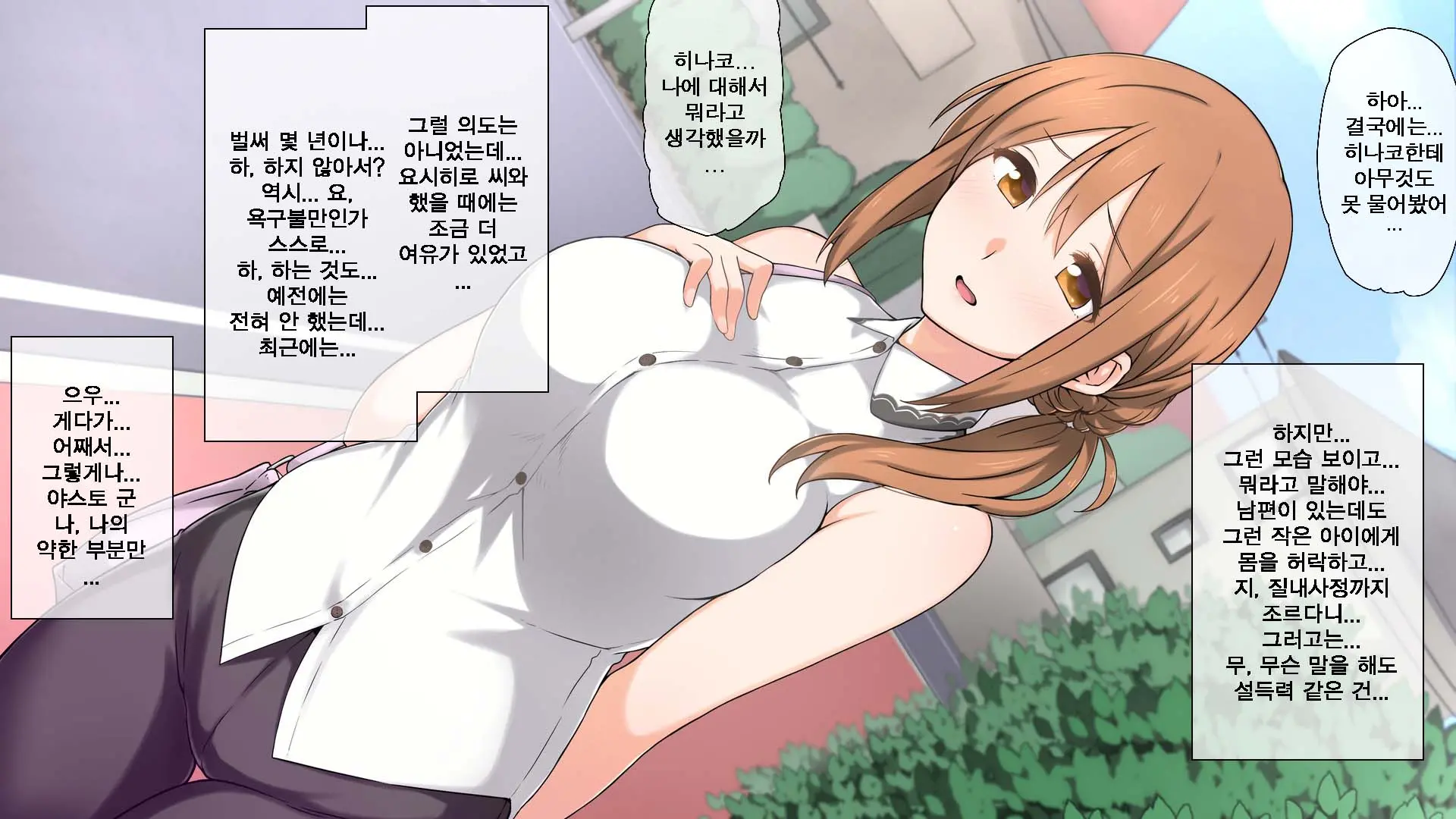 웹툰 이미지 99