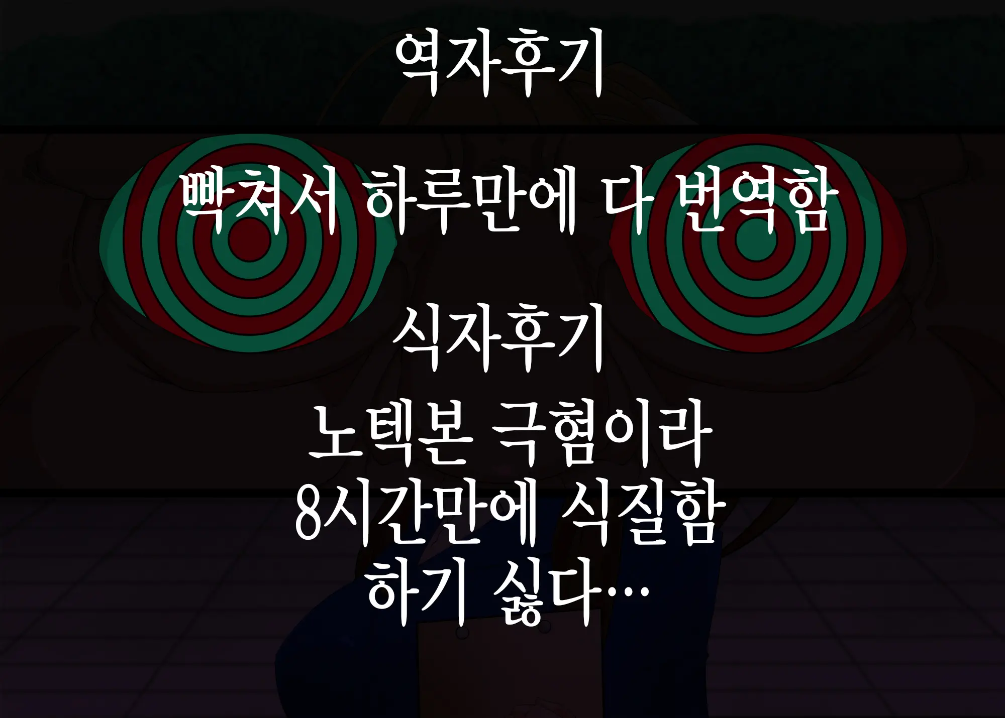 웹툰 이미지 137