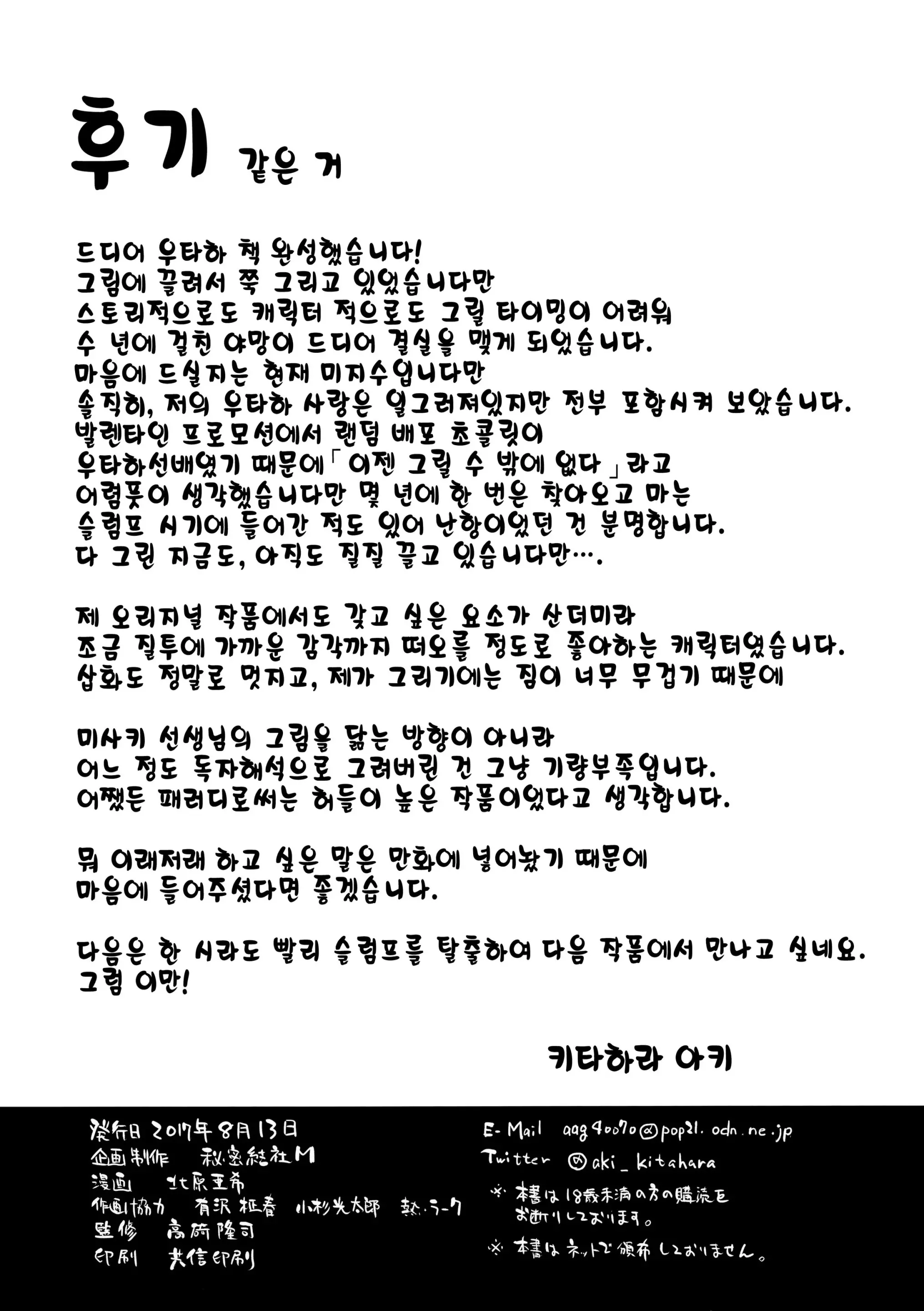 웹툰 이미지 32