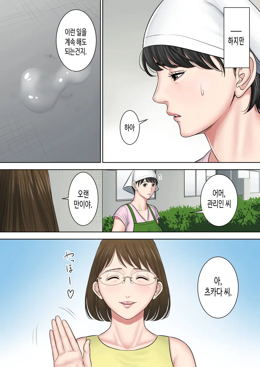 웹툰 이미지 8