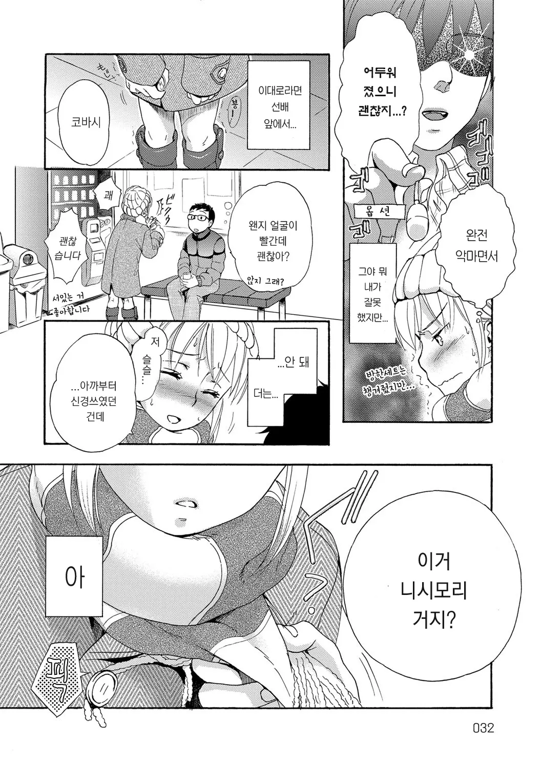 웹툰 이미지 31