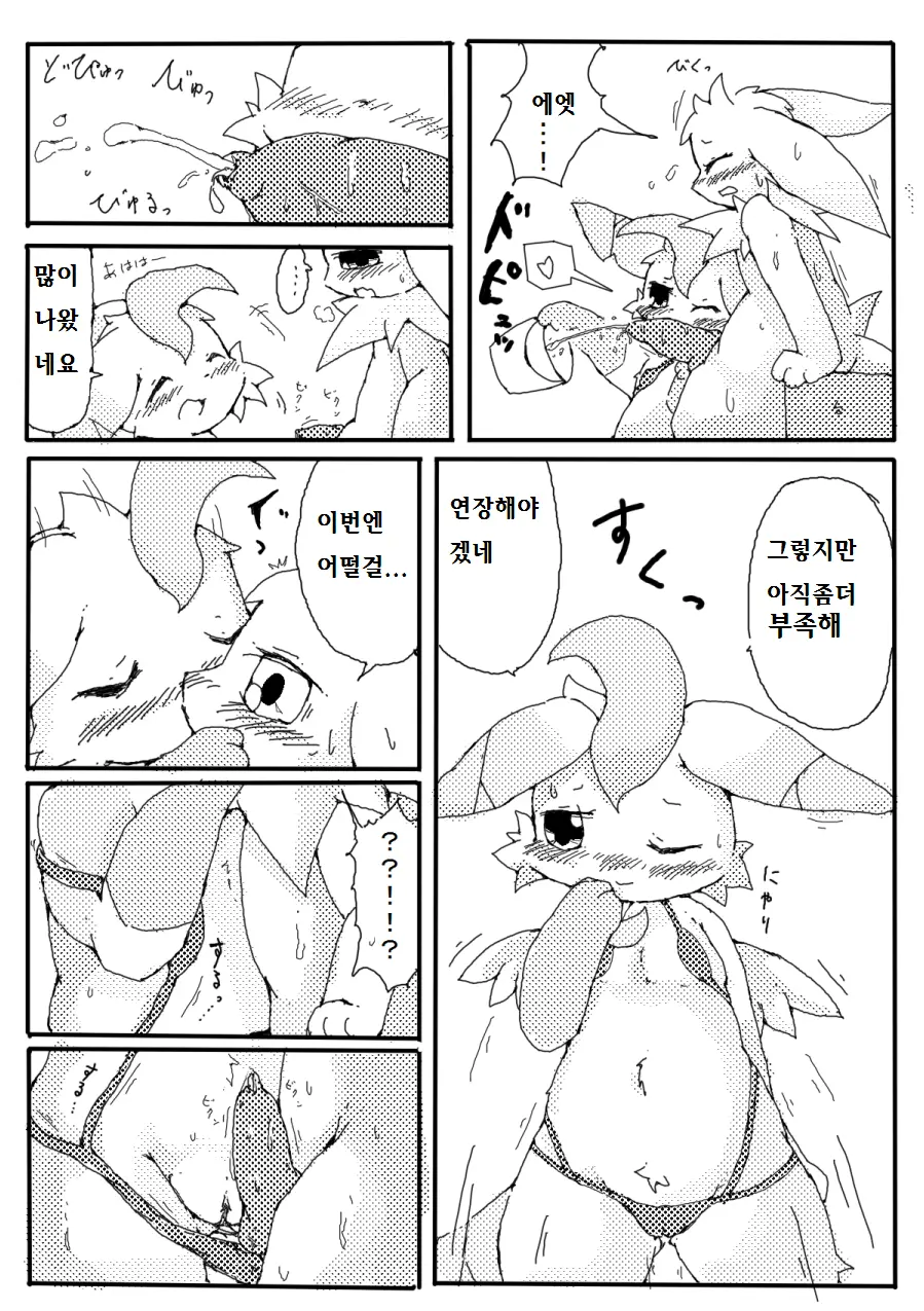 웹툰 이미지 3