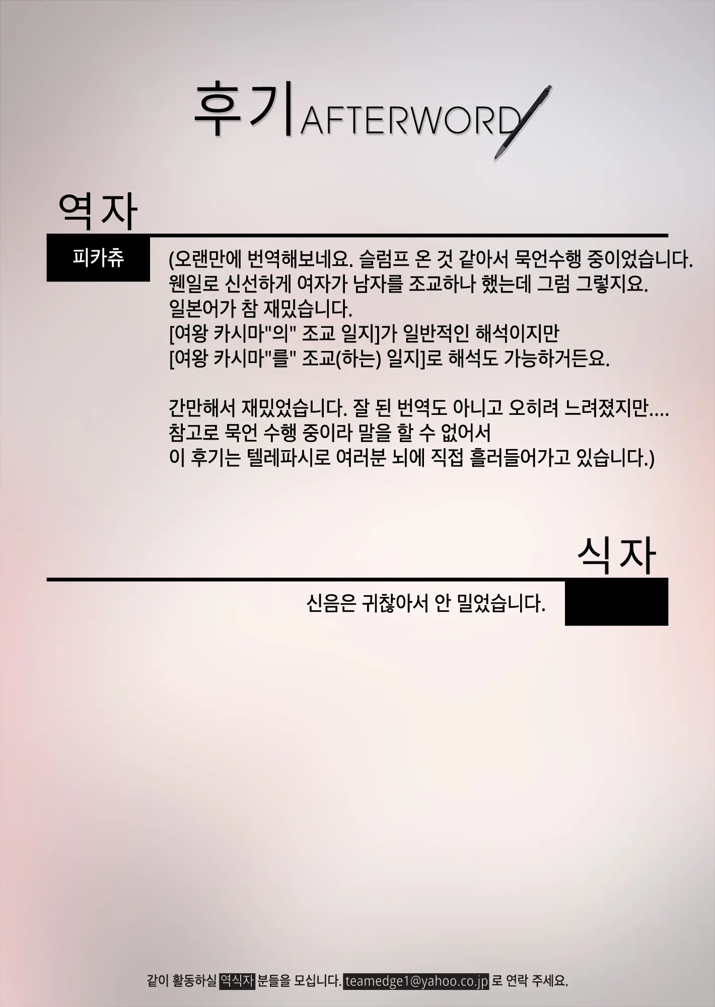 웹툰 이미지 34