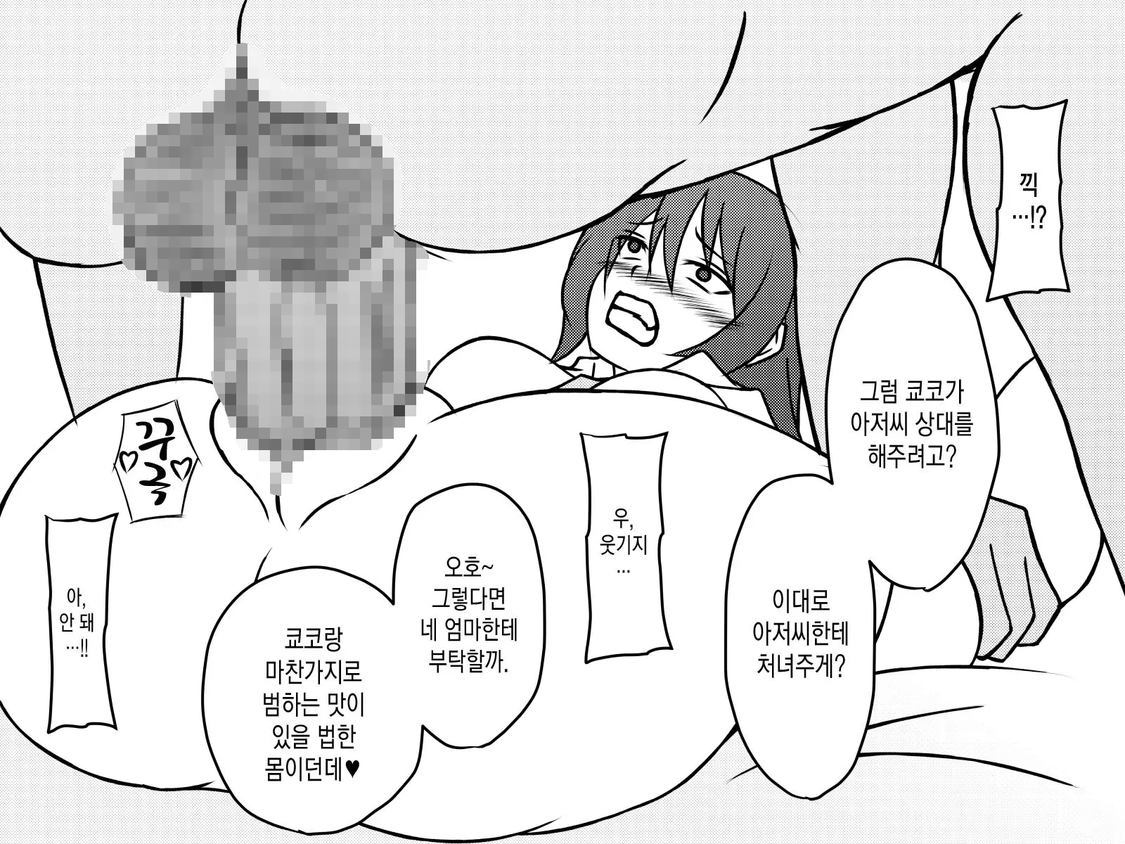 웹툰 이미지 21