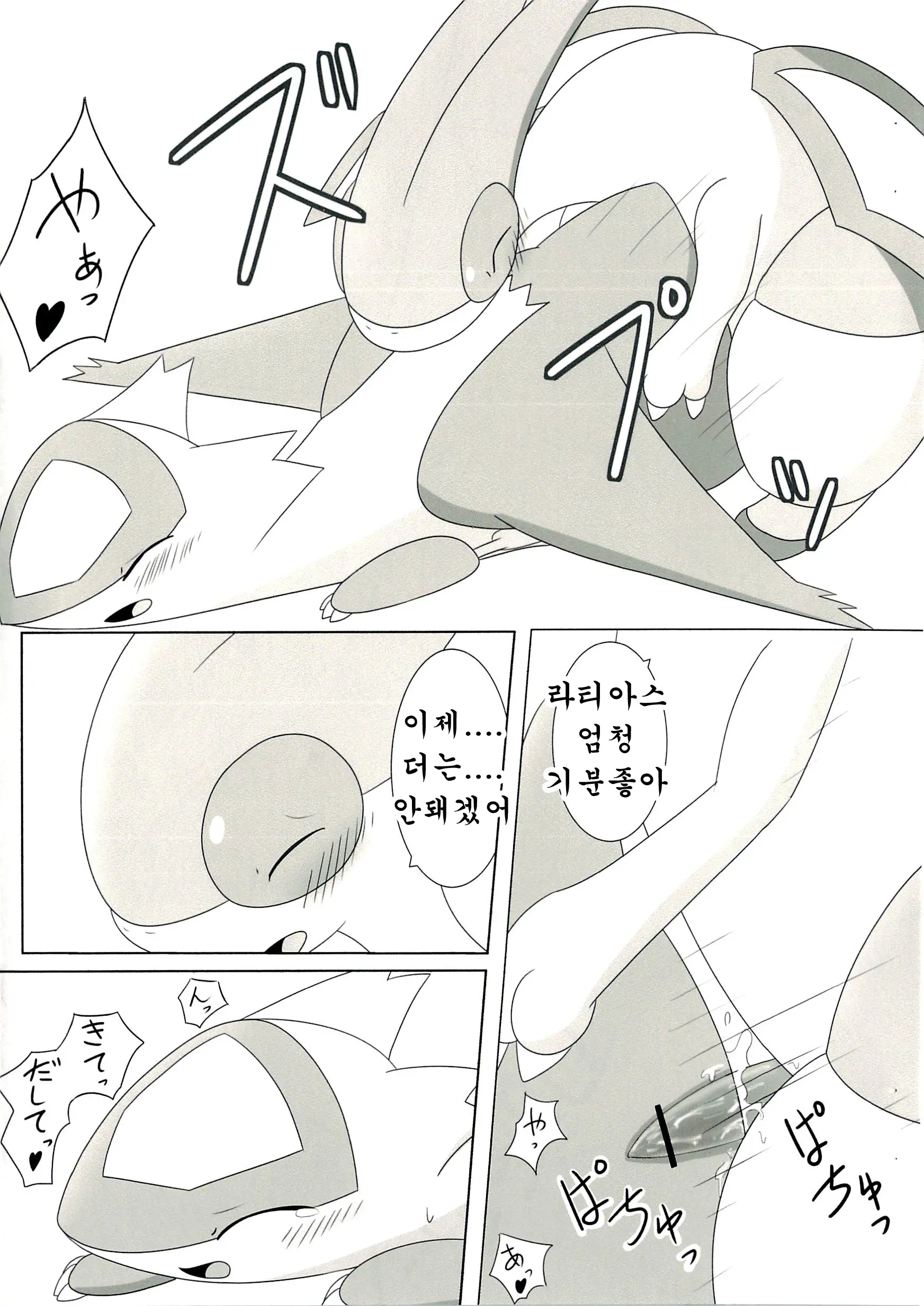 웹툰 이미지 11