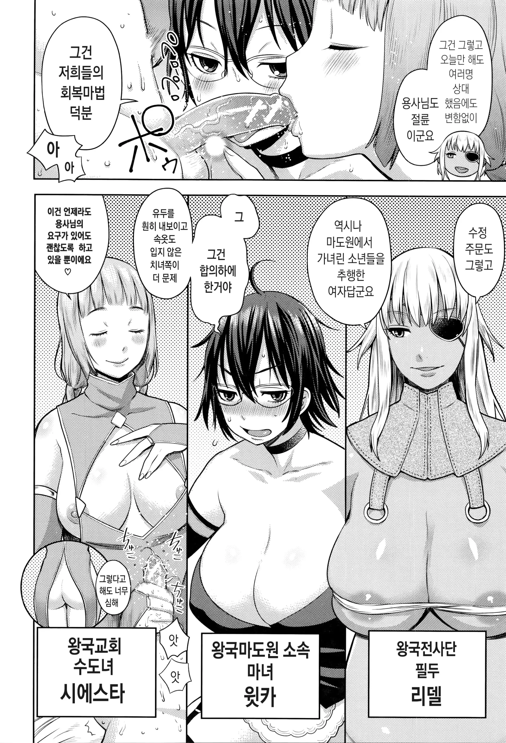 웹툰 이미지 185