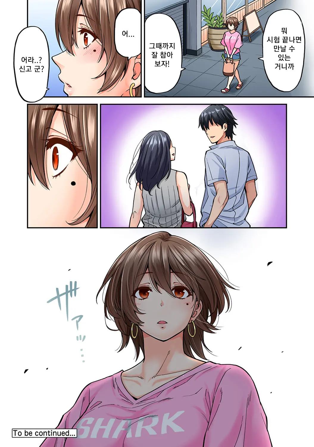 웹툰 이미지 22