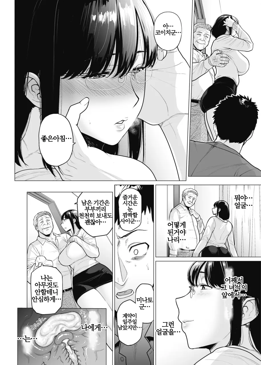 웹툰 이미지 99