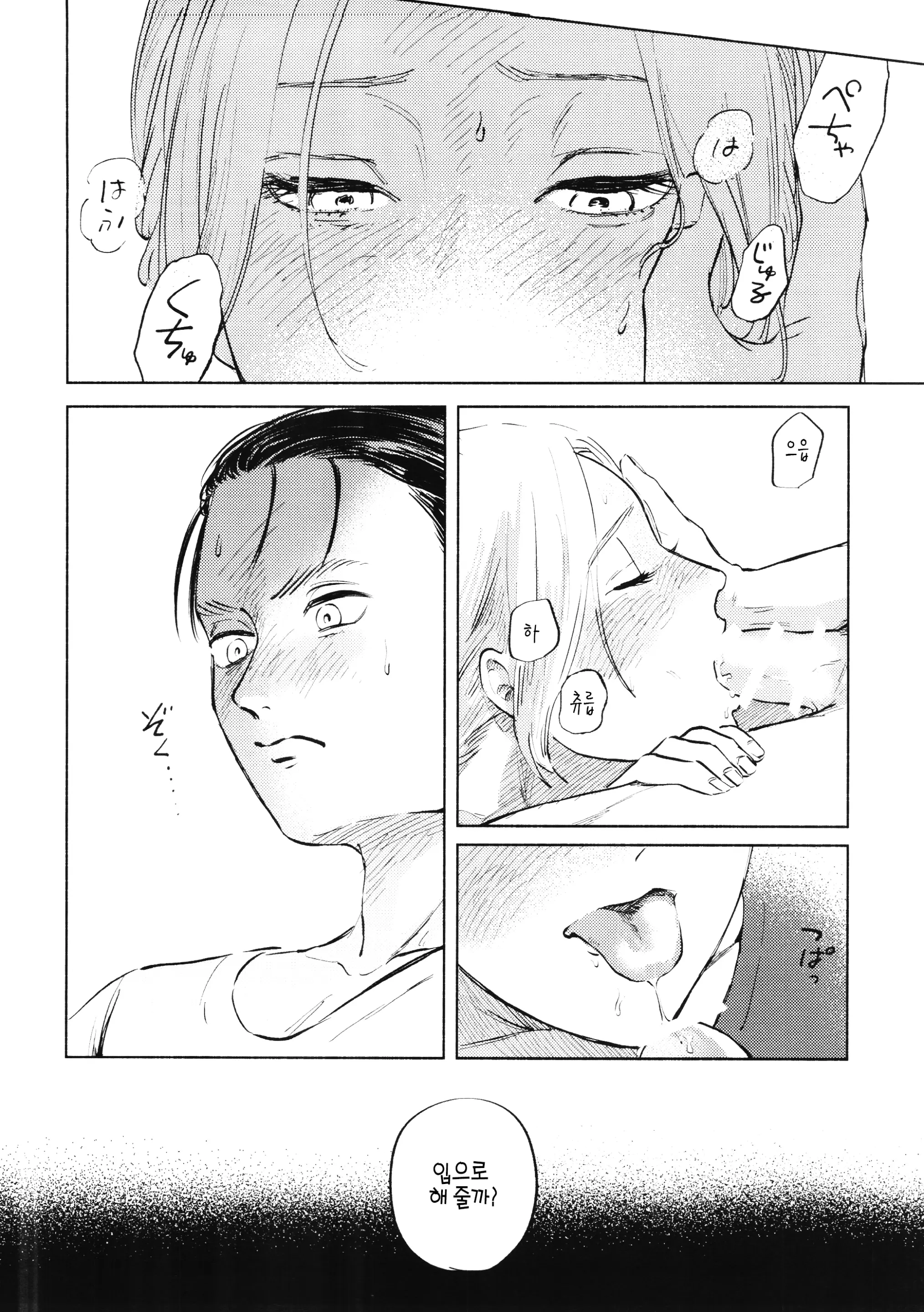 웹툰 이미지 21
