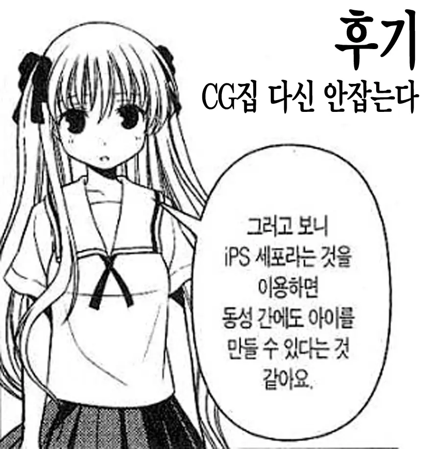 웹툰 이미지 112