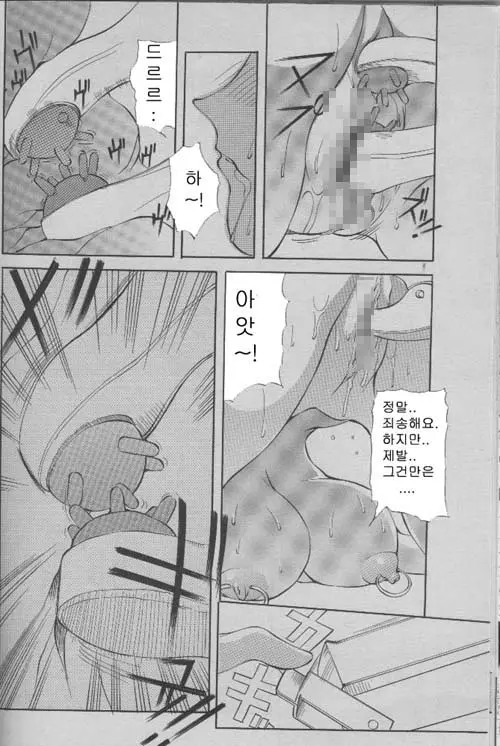 웹툰 이미지 9