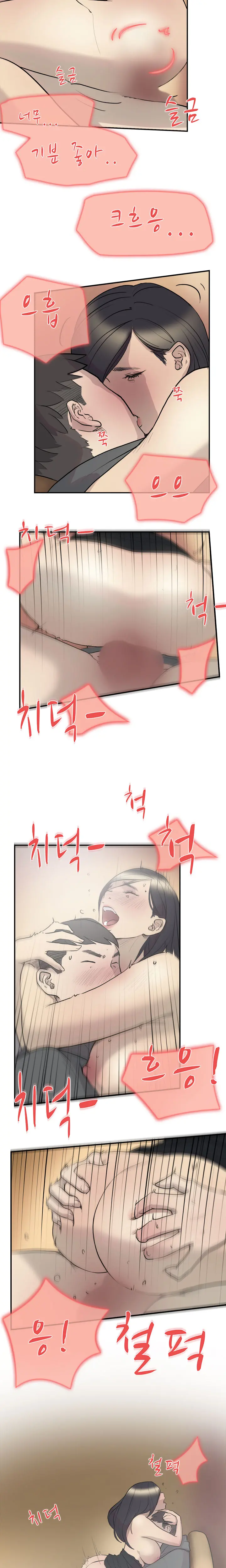 웹툰 이미지 162
