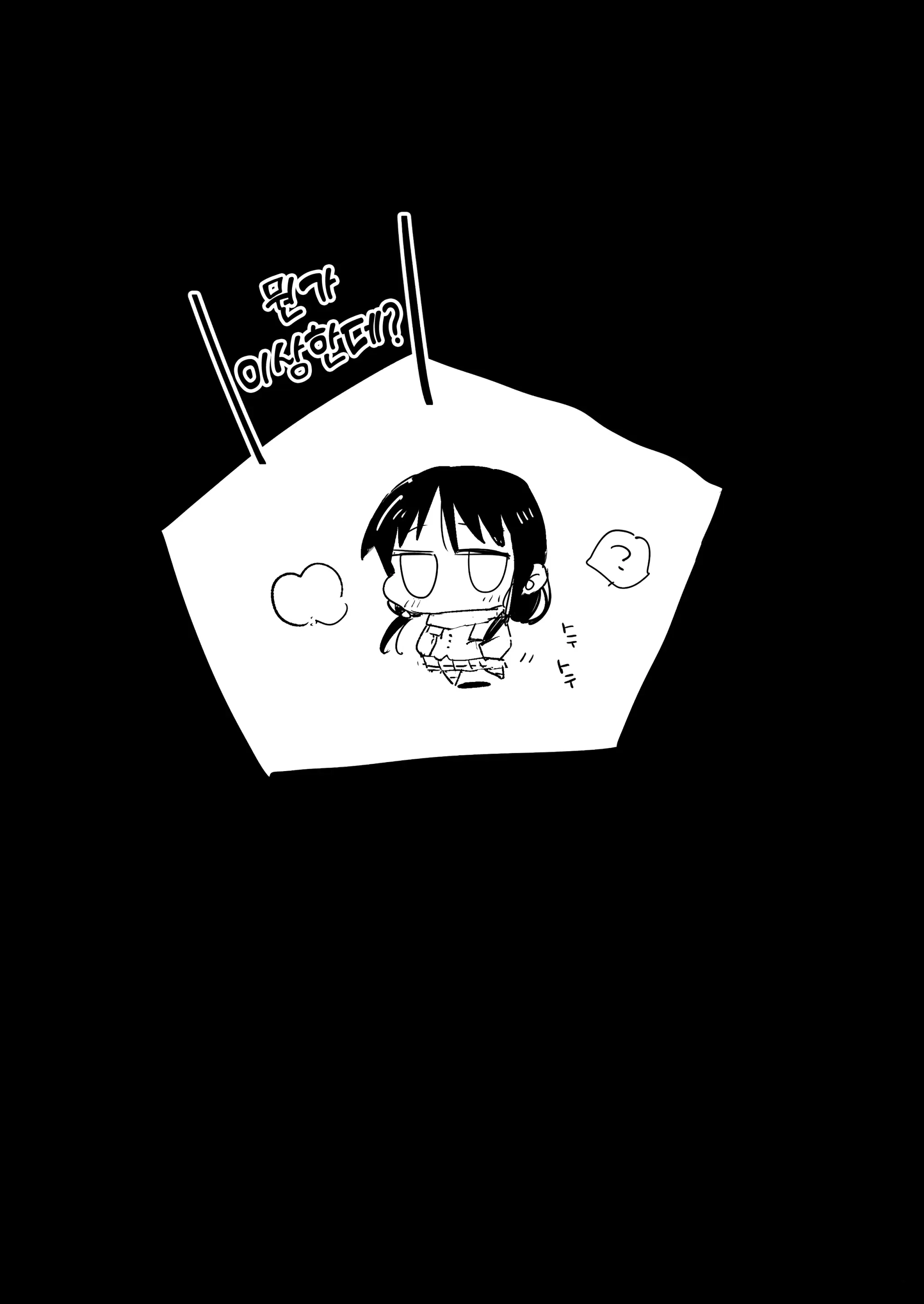 웹툰 이미지 26