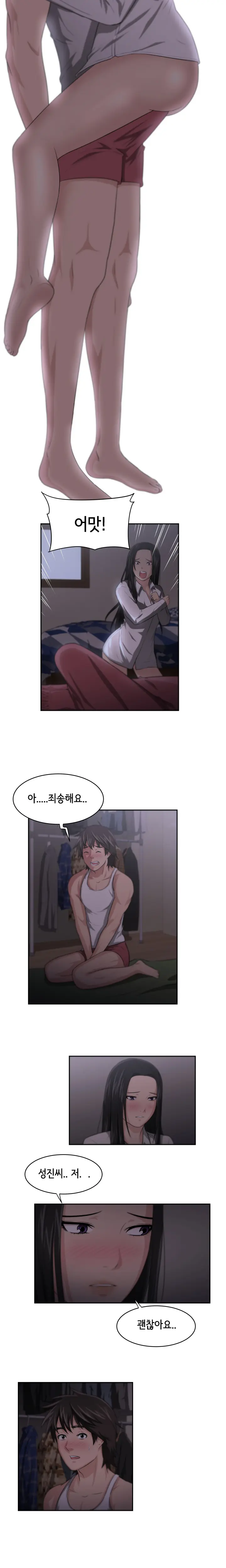 웹툰 이미지 56
