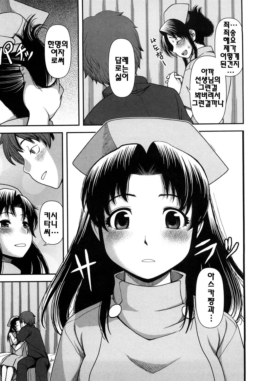 웹툰 이미지 117