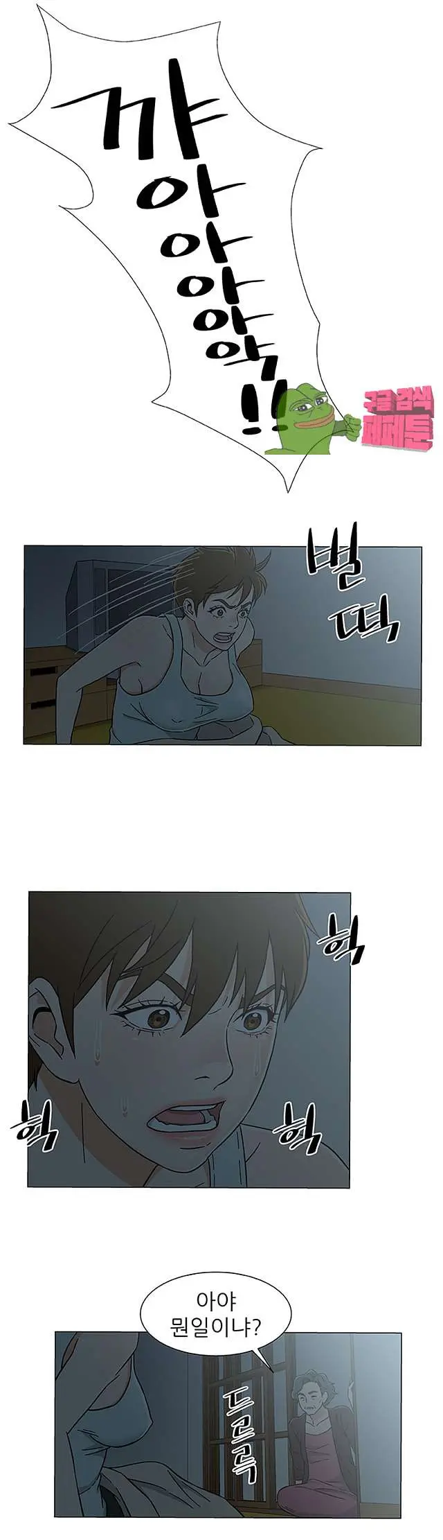 웹툰 이미지 483