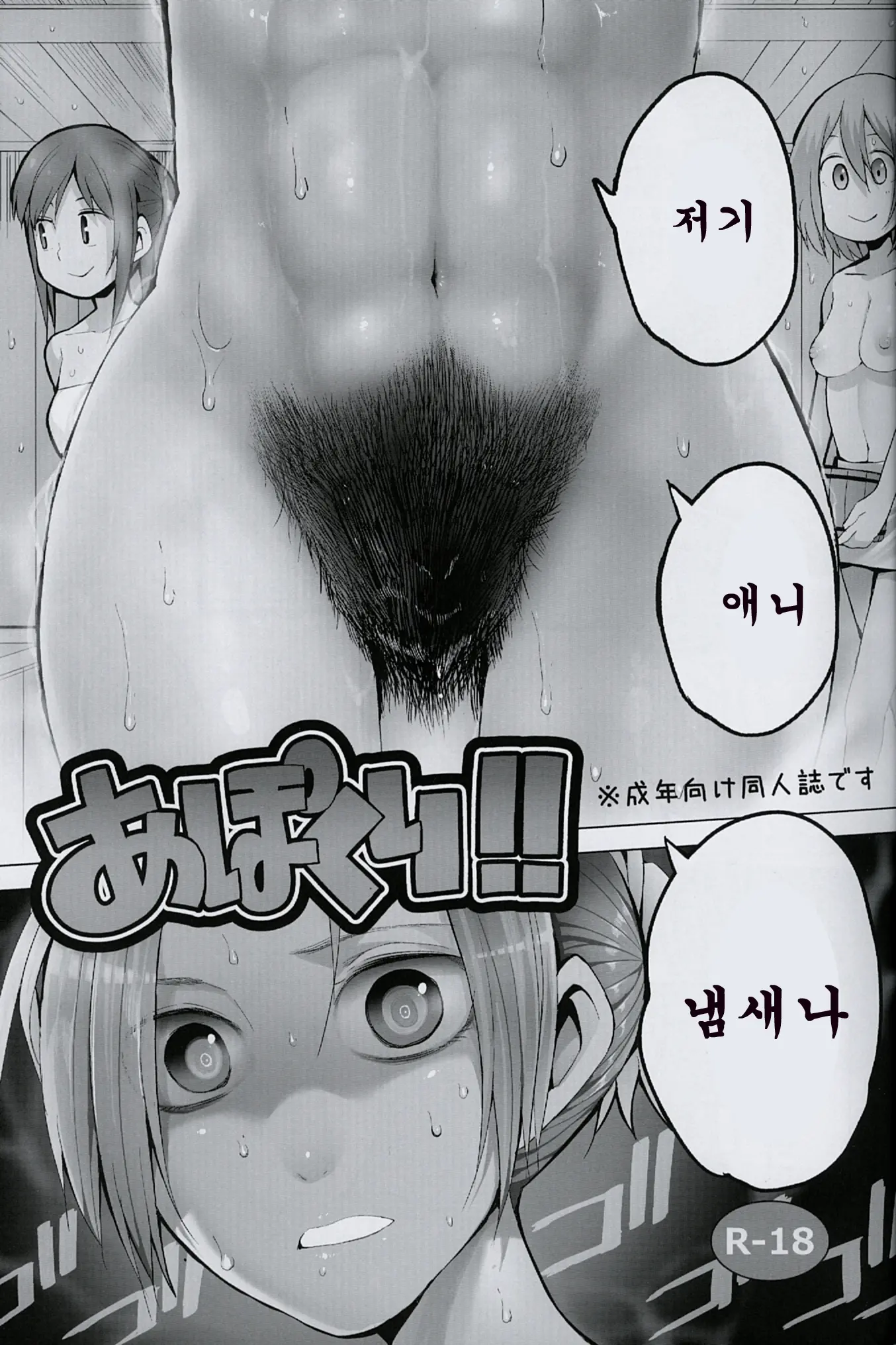 웹툰 이미지 2
