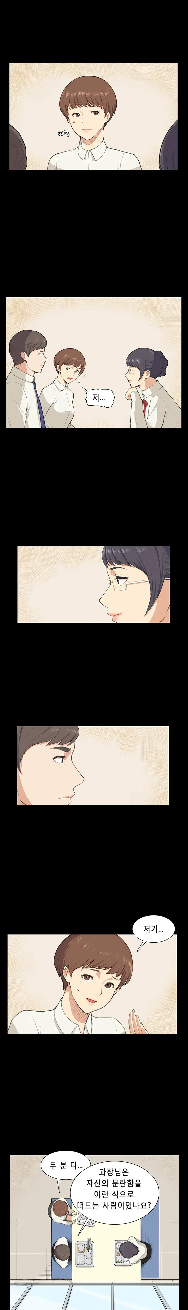 웹툰 이미지 137