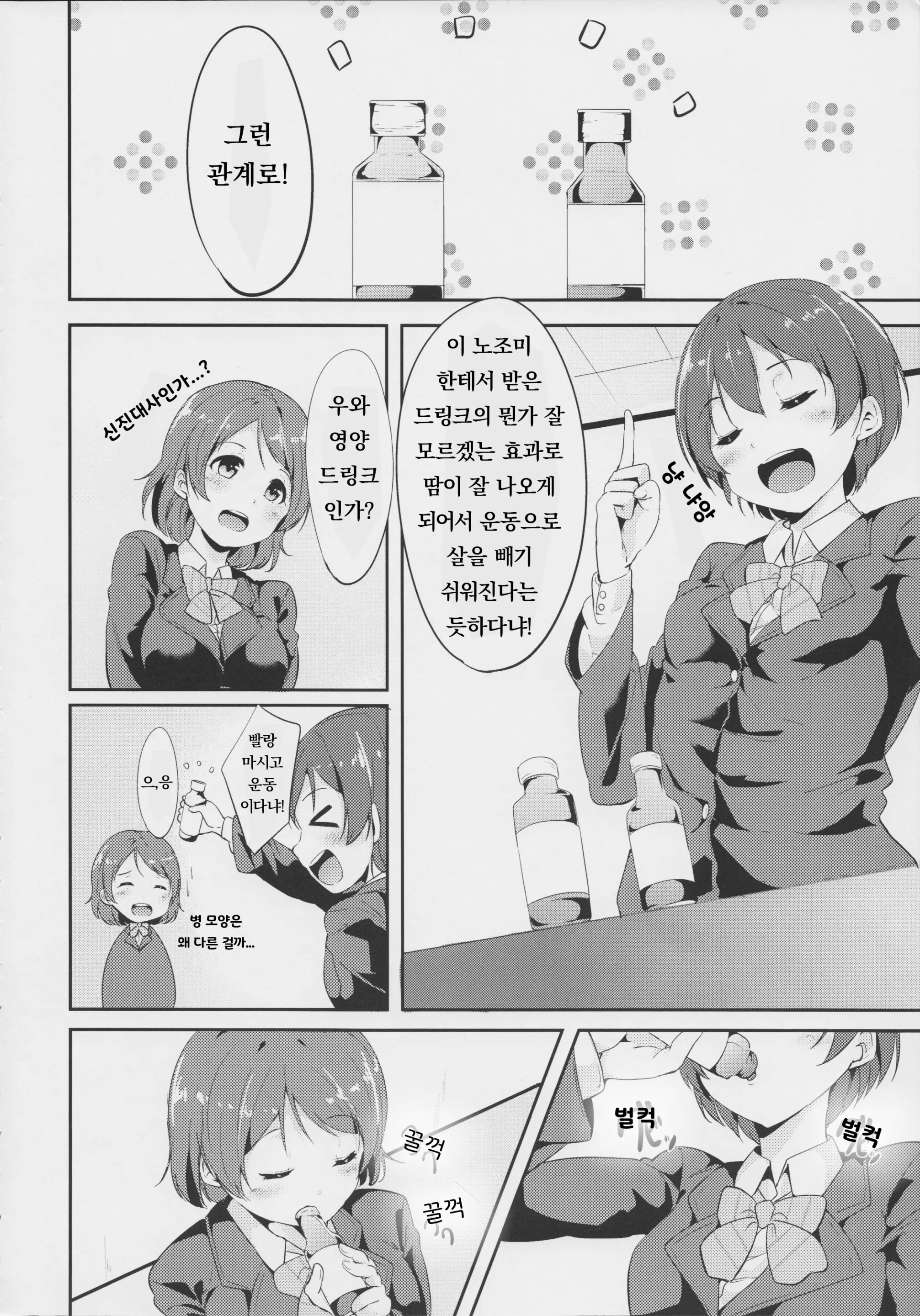 웹툰 이미지 4