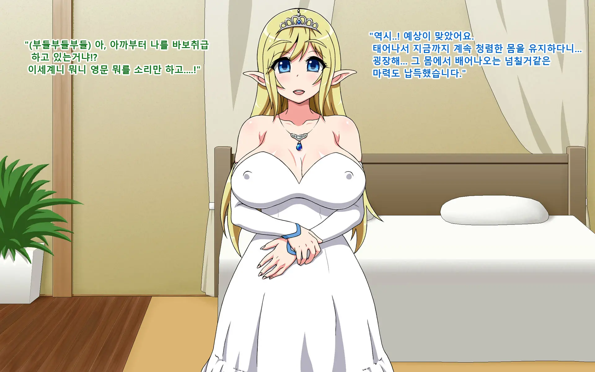 웹툰 이미지 5