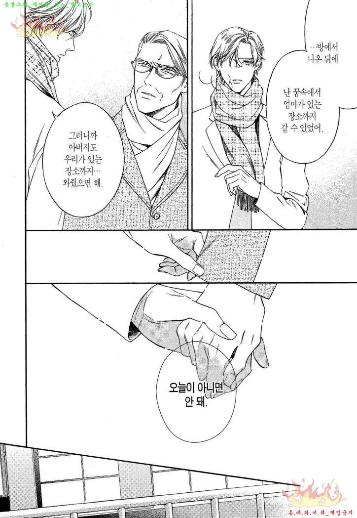 웹툰 이미지 168