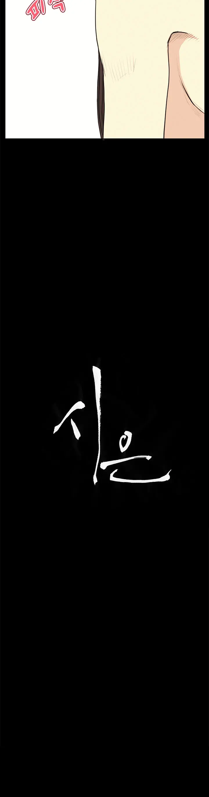 웹툰 이미지 446